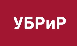 Уральский банк реконструкции и развития — партнёр Всероссийского хакатона связи 2024! - Образовательные центры